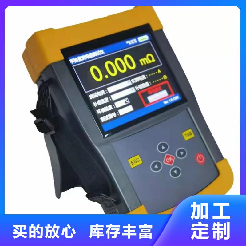 變壓器有載開關測試儀大電流發生器免費回電