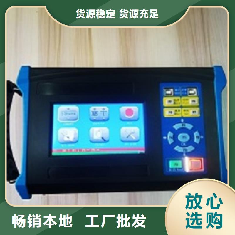 三通直流電阻測試儀