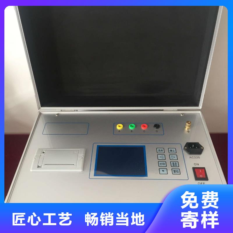 變壓器有載開關交直流測試儀