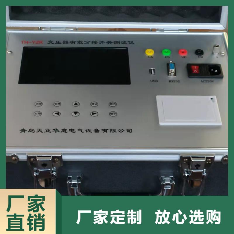 手持式直流電阻快速測試儀庫存充足