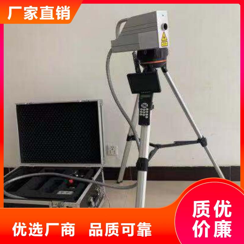 電網異物激光清障機裝置