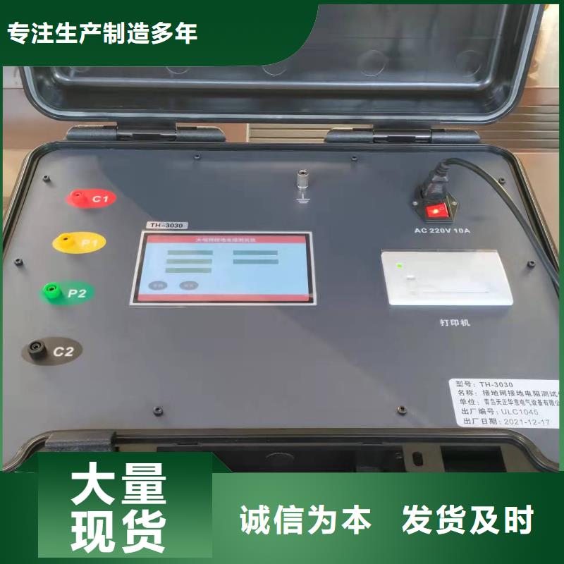 性價比高的異物激光清障儀基地