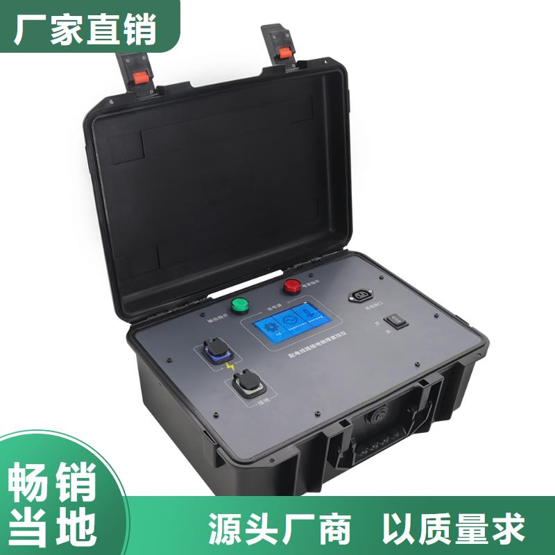 電網異物激光清障機裝置