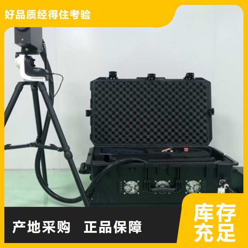 激光電網(wǎng)清障儀