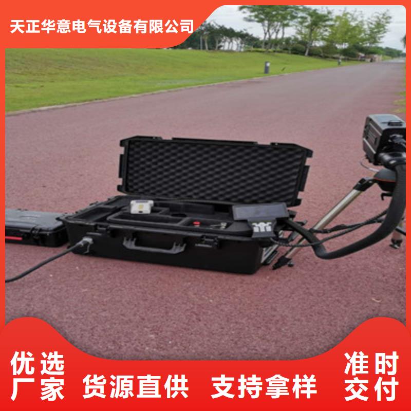 電網(wǎng)激光除障儀、電網(wǎng)激光除障儀生產(chǎn)廠家-認(rèn)準(zhǔn)天正華意電氣設(shè)備有限公司