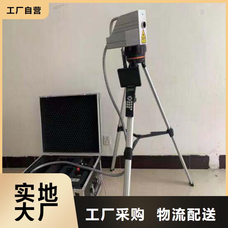 性價比高的異物激光清障儀基地