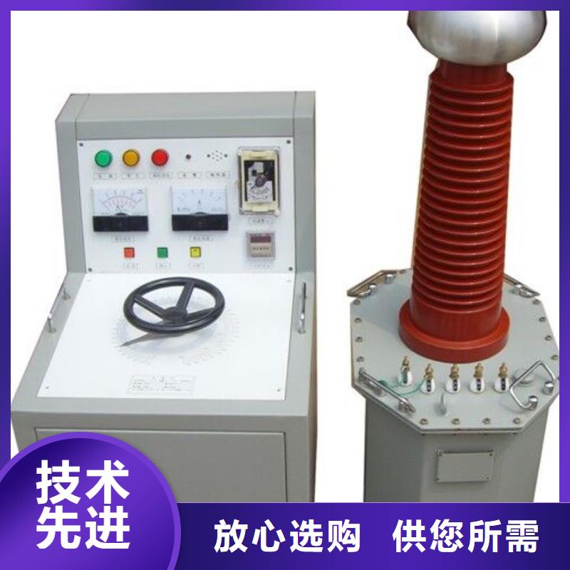 充氣式試驗(yàn)變壓器