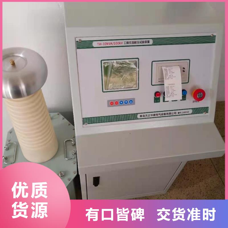 智能型局放儀為您介紹