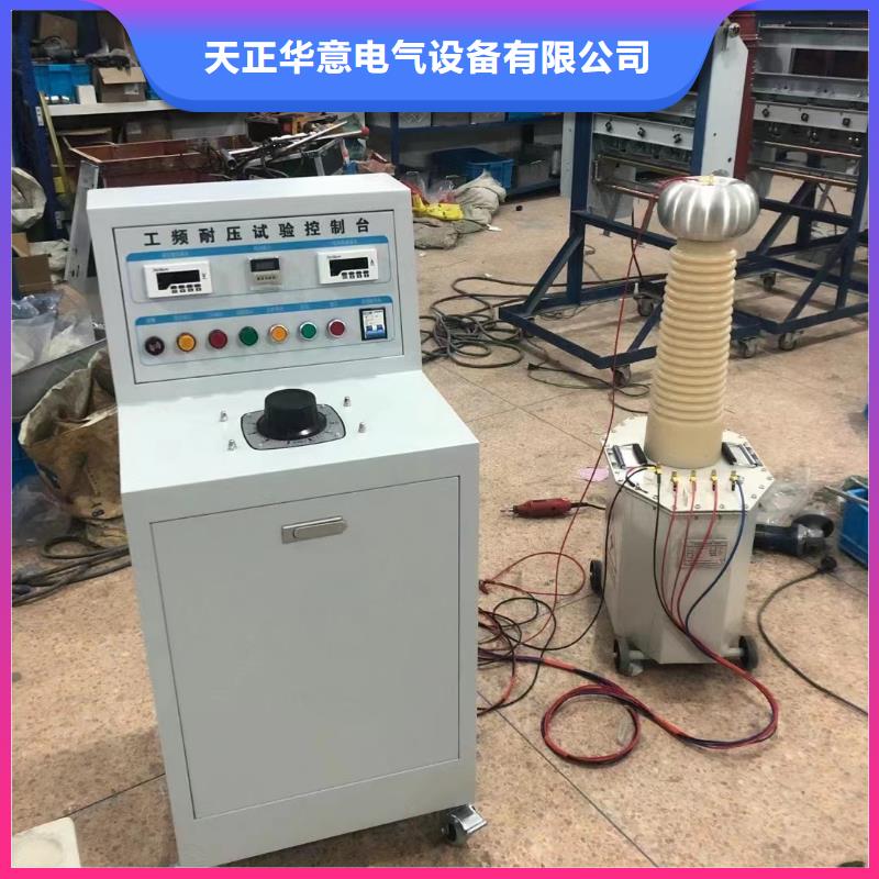 试验变压器-TH-3A微机继电保护测试仪库存充足