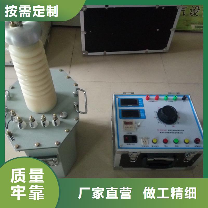 工頻無局放試驗設備成套裝置