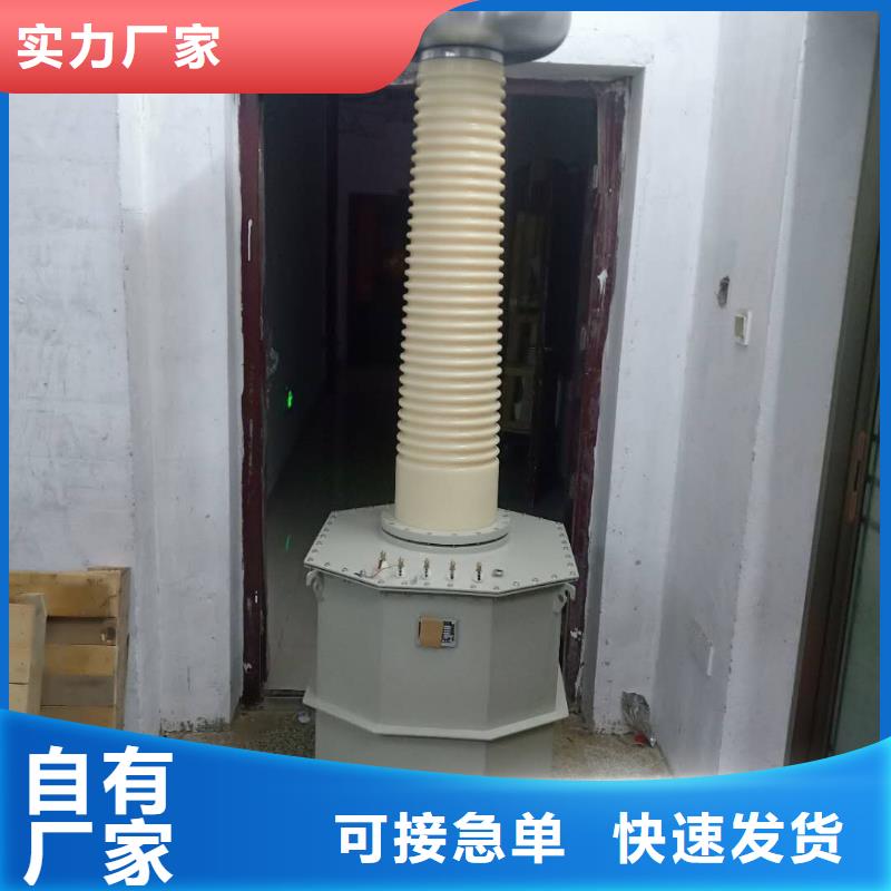 工頻無局放試驗變壓器