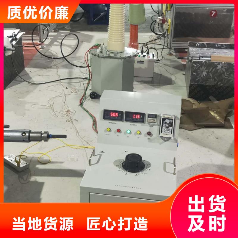 試驗(yàn)變壓器_直流電阻測(cè)試儀專業(yè)生產(chǎn)制造廠