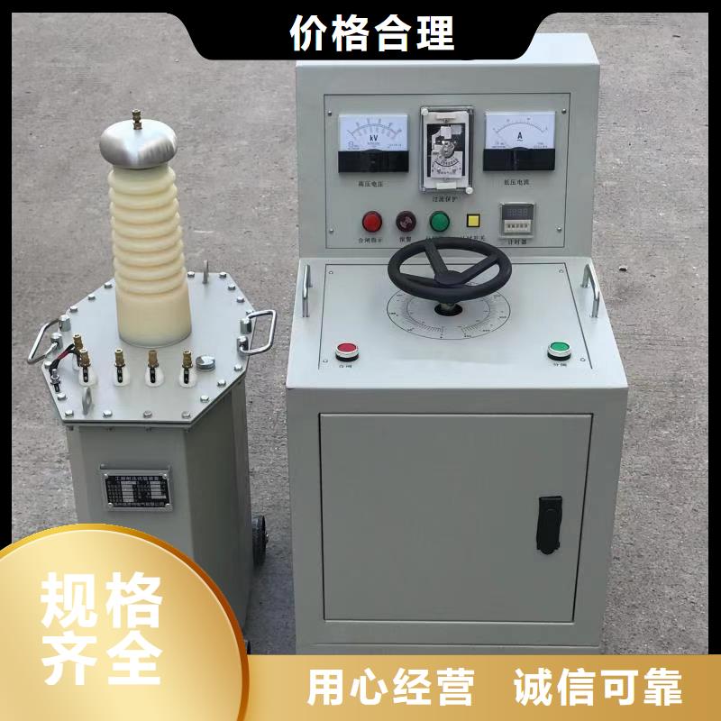 專業銷售交直流SF6氣體試驗變壓器-現貨供應