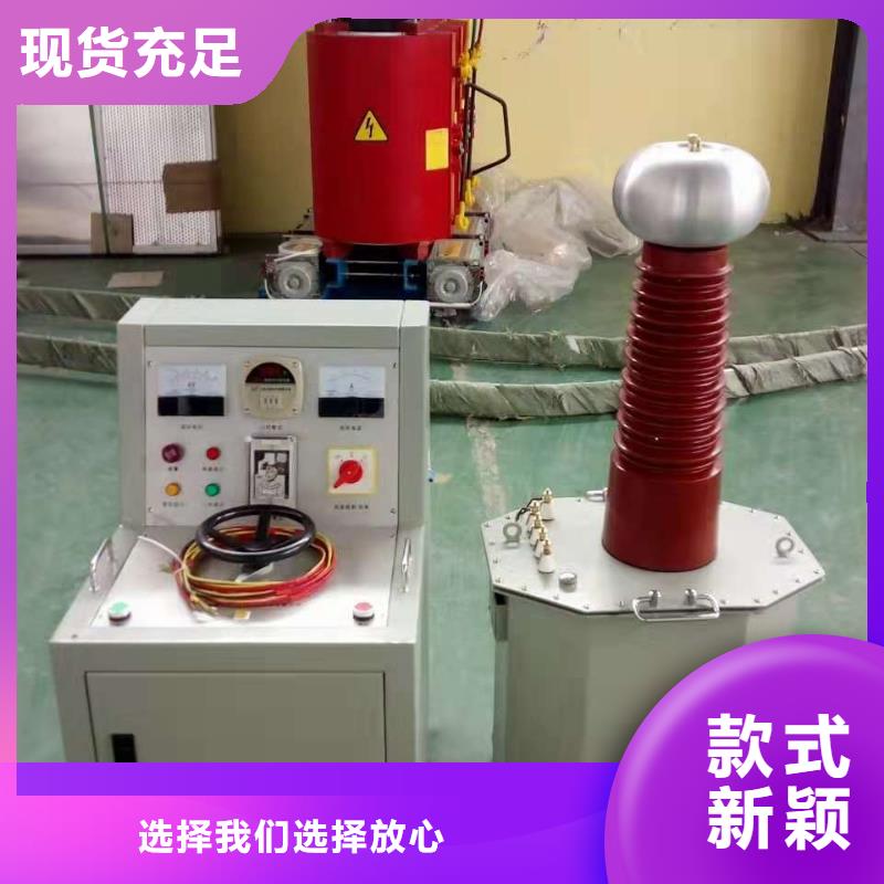工頻交流耐壓試驗裝置免費安排發貨