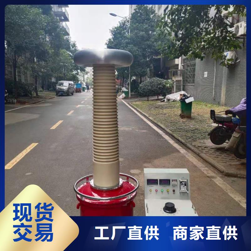 工頻耐壓裝置多年生產(chǎn)經(jīng)驗