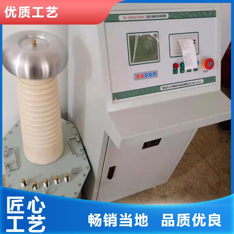 工頻無局放試驗設備成套裝置