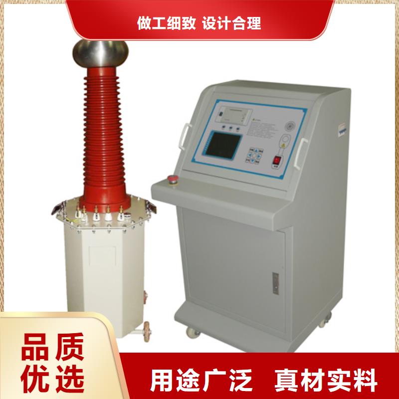 試驗變壓器變頻串聯諧振耐壓試驗裝置品質保障售后無憂