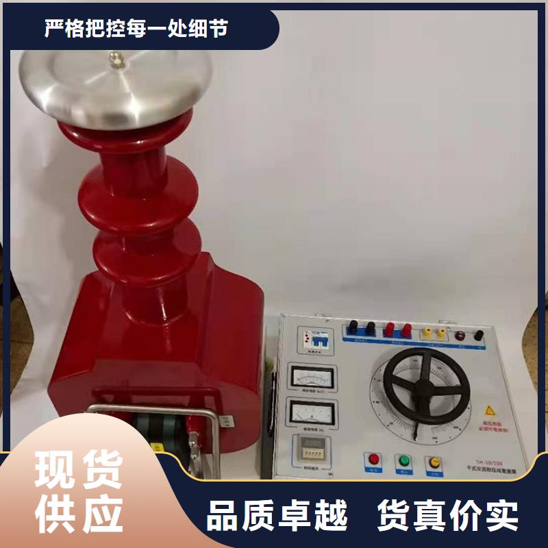 局放部放電測試儀、局放部放電測試儀生產廠家-價格合理