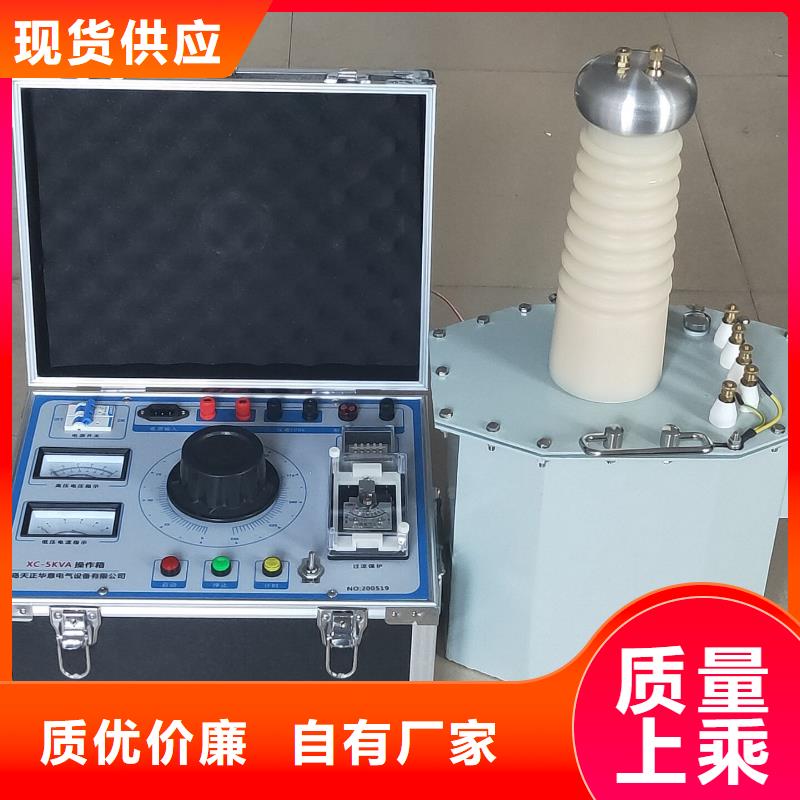 试验变压器_直流电阻测试仪专业生产制造厂