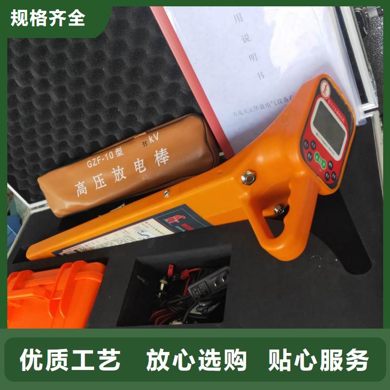 地下管線探測儀-天正華意電氣設(shè)備有限公司