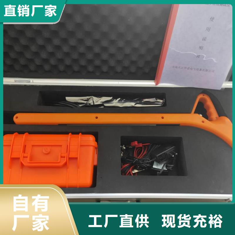 埋地管道可燃氣氣體泄漏檢測儀
