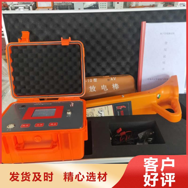 交聯(lián)電纜外護(hù)套故障測(cè)定儀歡迎到廠實(shí)地考察