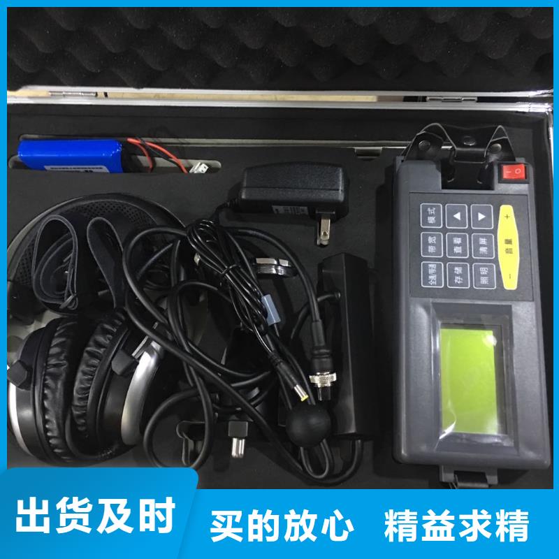 電纜刺扎器