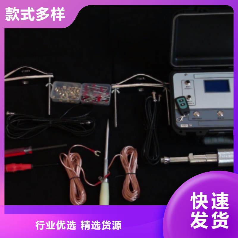 地下電纜外護套探測儀用途
