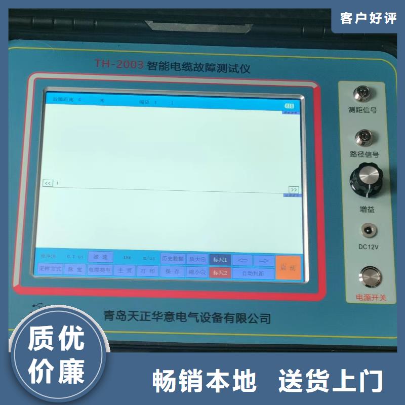 埋地管道可燃氣氣體泄漏檢測儀