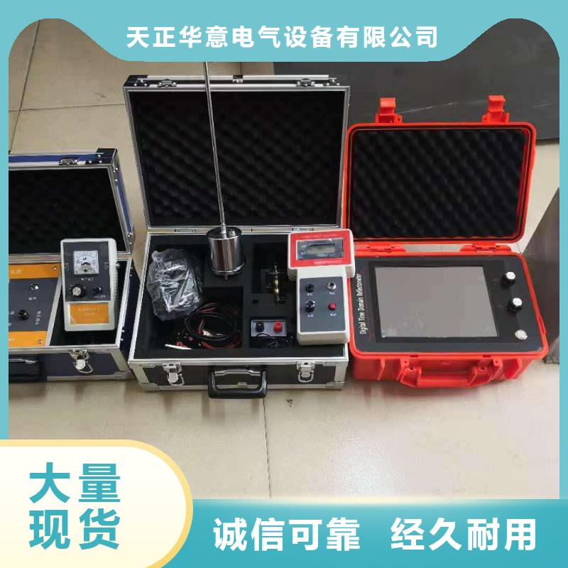 雙槍遙控電纜刺扎器全國發(fā)貨