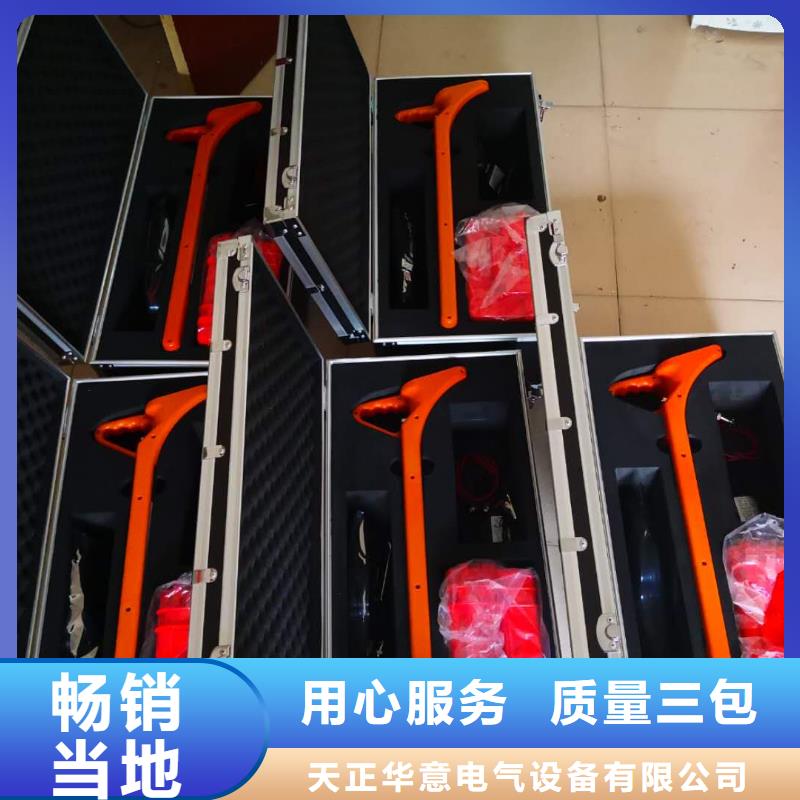 埋地管道防腐層狀況檢測(cè)儀售后無(wú)憂(yōu)