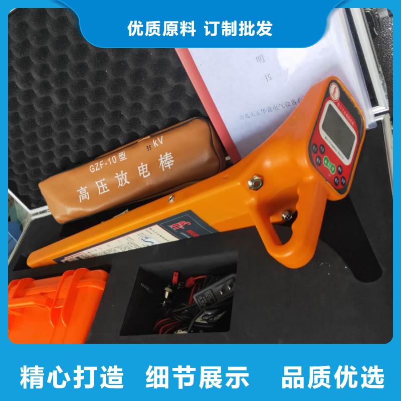 地下管線路徑儀