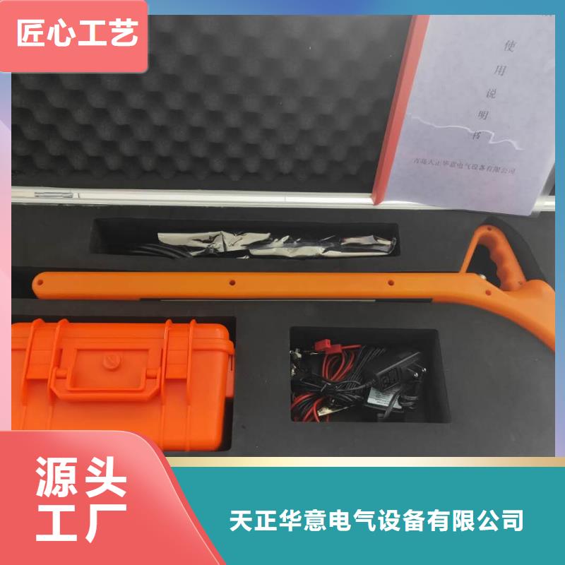 雙槍遙控電纜刺扎器全國發貨