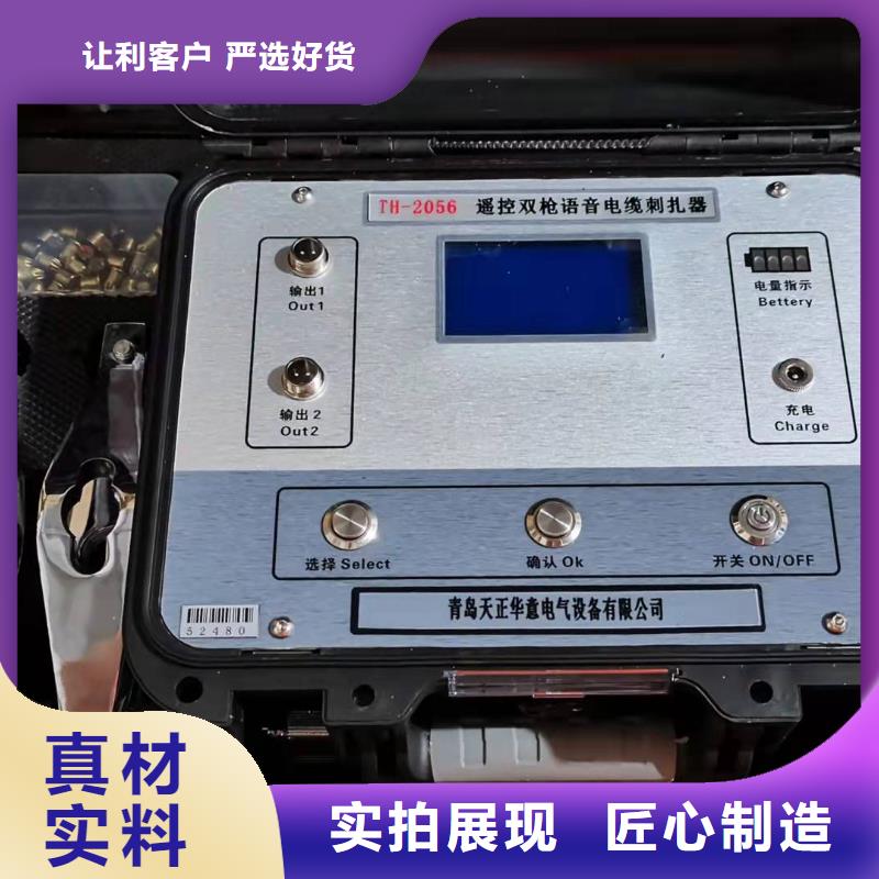 變壓器接地鐵芯電流測試儀-變壓器接地鐵芯電流測試儀貨源足