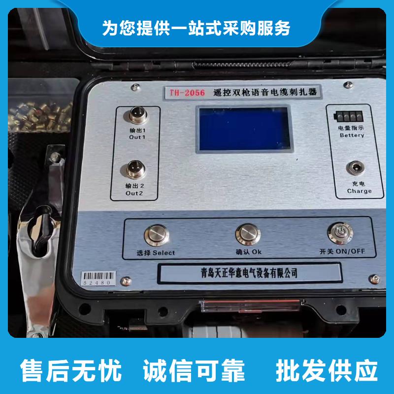库存充足的工频线路参数测试仪销售厂家
