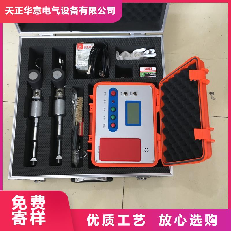 地下電纜路徑探測儀