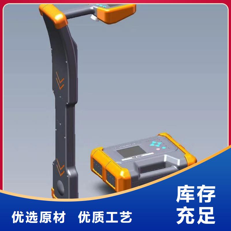 配電線路小電流接地定位儀