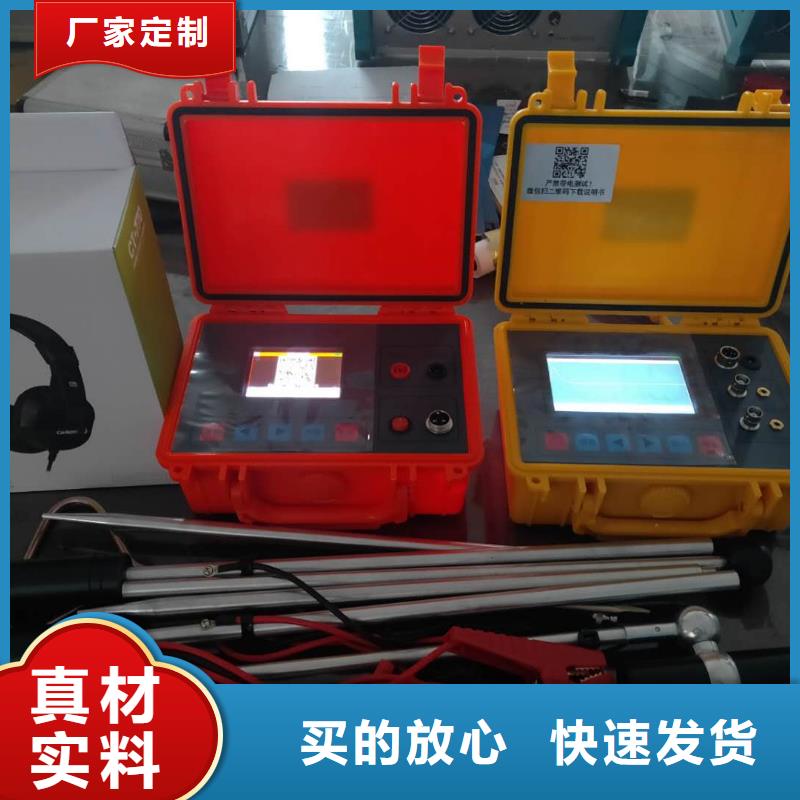 地埋電纜管線探測儀,微機繼電保護測試儀認準大品牌廠家