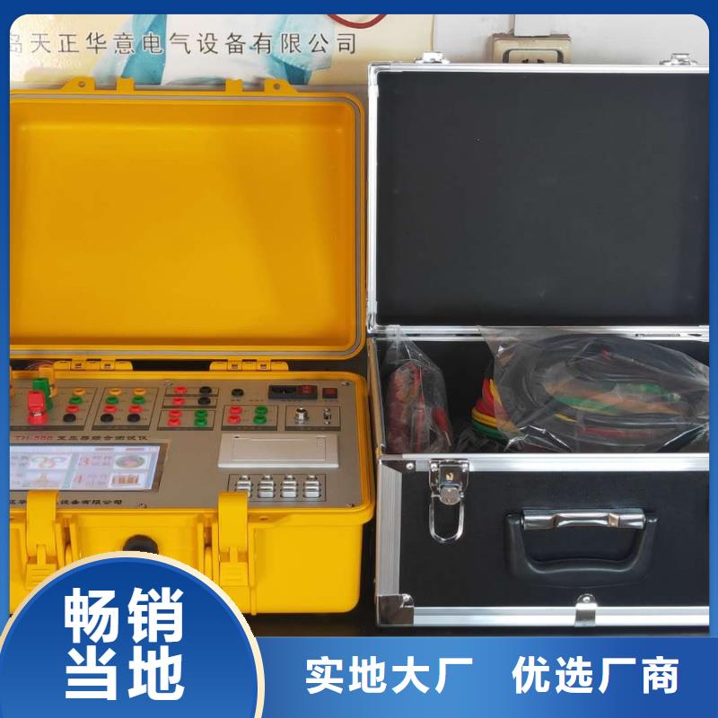 變壓器容量特性測試儀,手持直流電阻測試儀支持批發零售