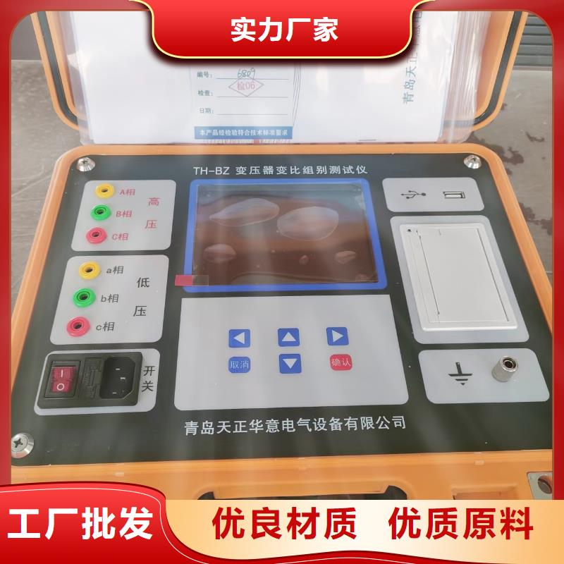 變壓器容量特性測試儀電纜故障測試儀自產自銷