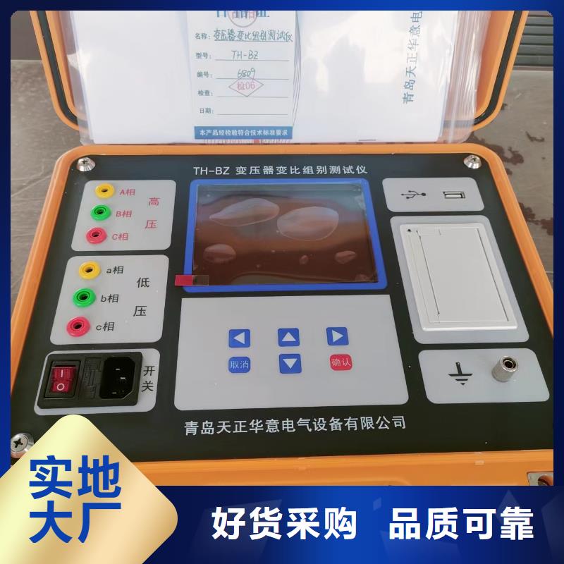 變壓器容量特性測(cè)試儀手持式光數(shù)字測(cè)試儀使用方法