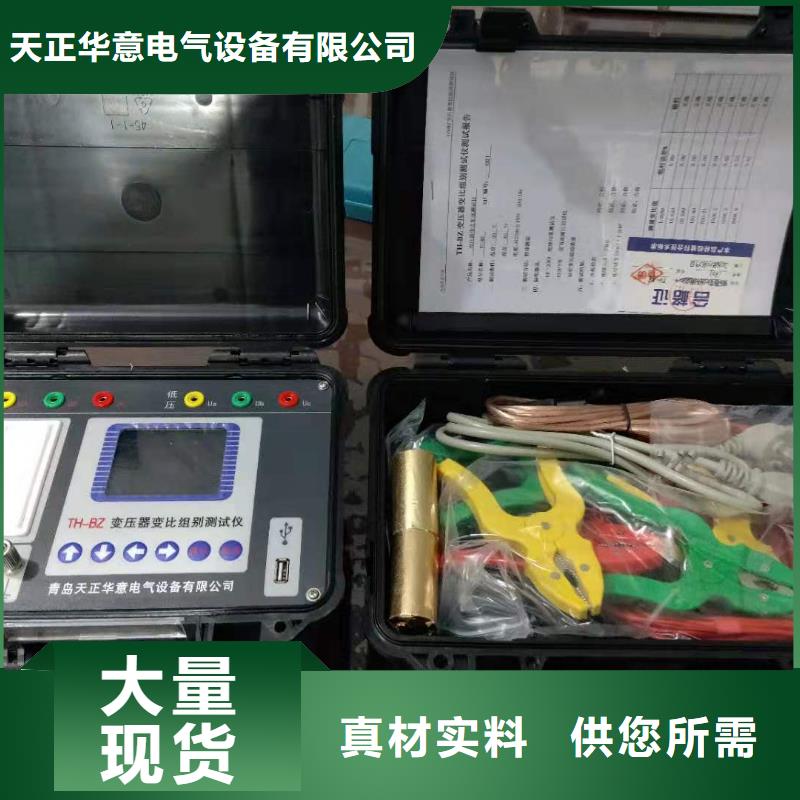 價格公道的干式變壓器容量特性測試儀廠家