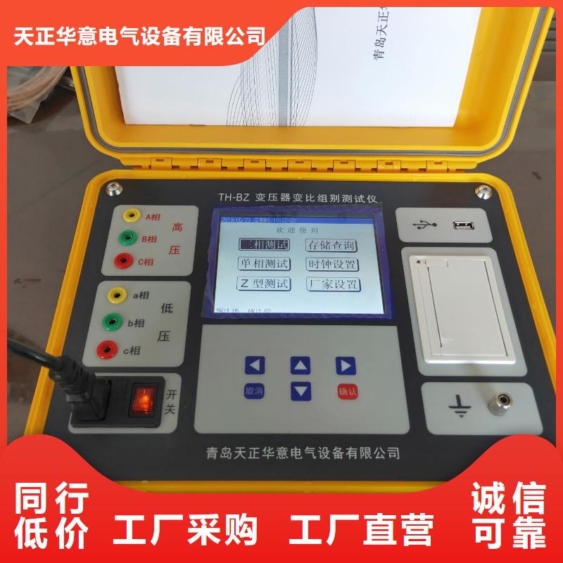 變壓器銅鋁分析儀