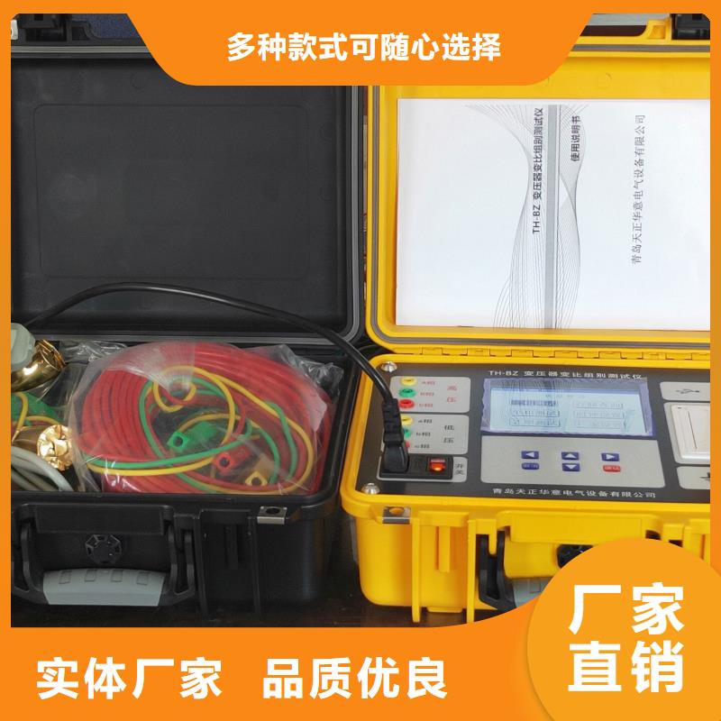 干式變壓器特性分析儀