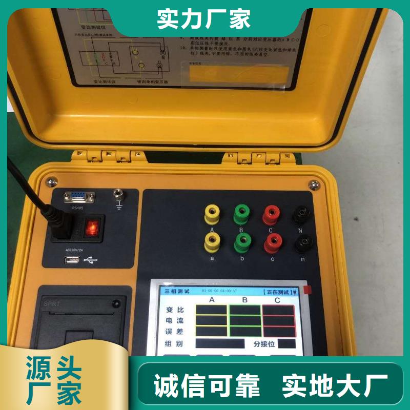 變壓器損耗參數(shù)測試儀2025已更新(今日/不貴)
