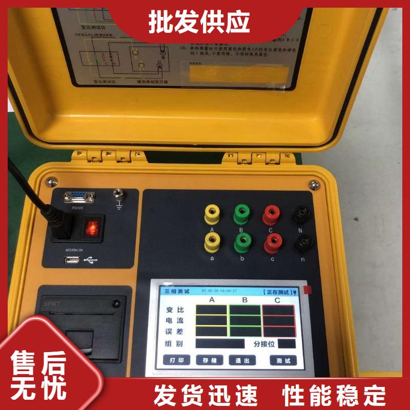 變壓器容量特性測(cè)試儀,手持直流電阻測(cè)試儀支持批發(fā)零售