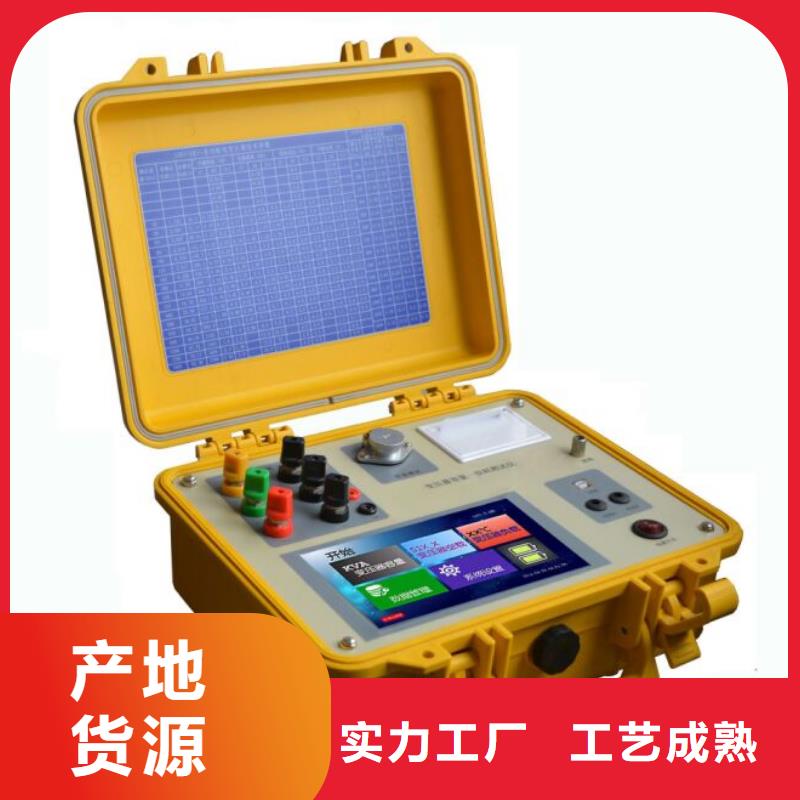 變壓器容量特性測試儀,手持直流電阻測試儀支持批發零售