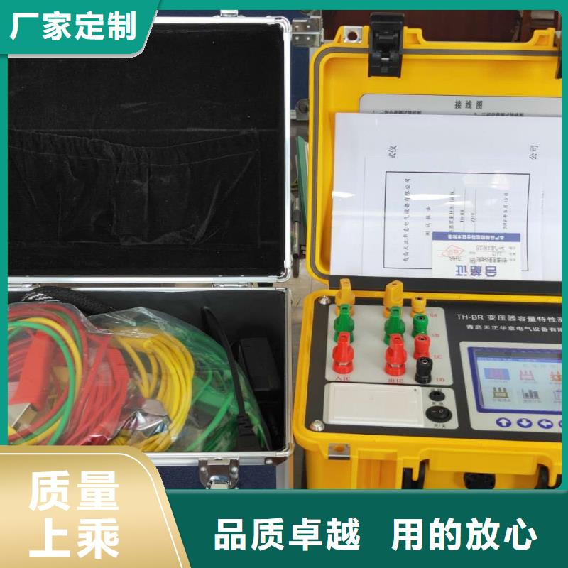 变压器容量特性测试仪-三相交直流指示仪表校验装置多种工艺