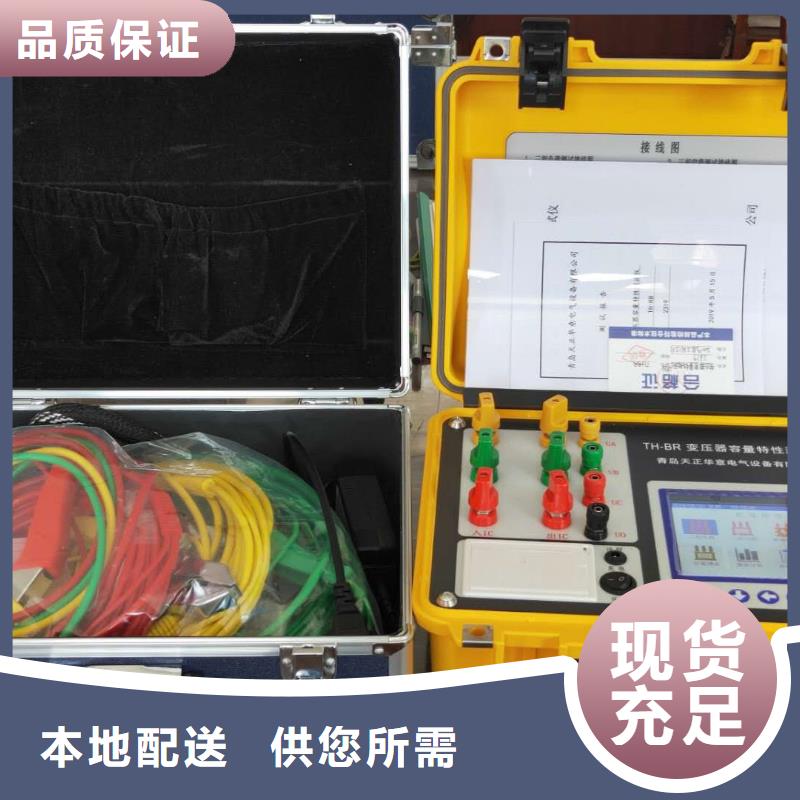 變壓器容量特性測試儀互感器伏安特性測試儀廠家精選