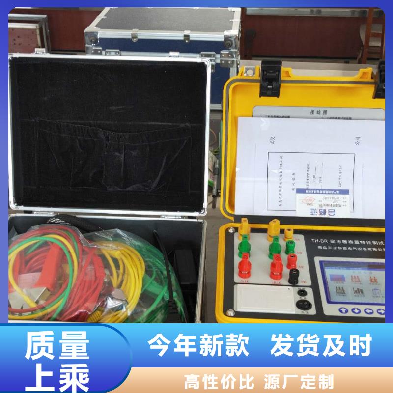 鹽密度計售后完善